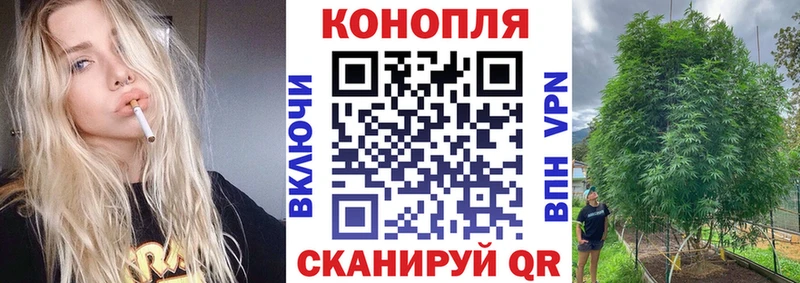 Каннабис AK-47 Кингисепп